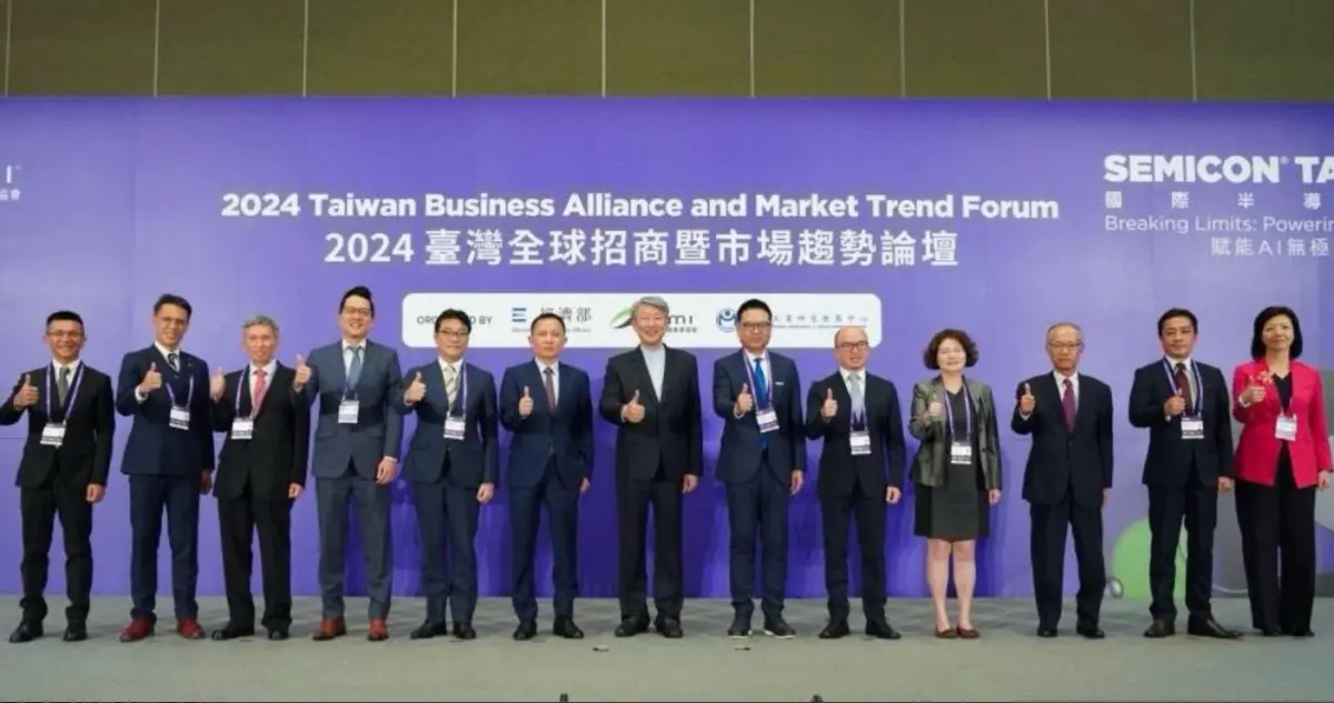 ▲經濟部今（3）日舉辦「2024台灣全球招商暨市場趨勢論壇」，宣布今年全年掌握外商投資額上看新台幣1150億元。（圖／經濟部提供）