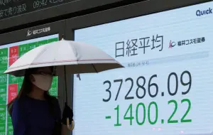 美股遭血洗、日韓股市嚇軟！日經盤中一度重挫1500點　韓股跌3%
