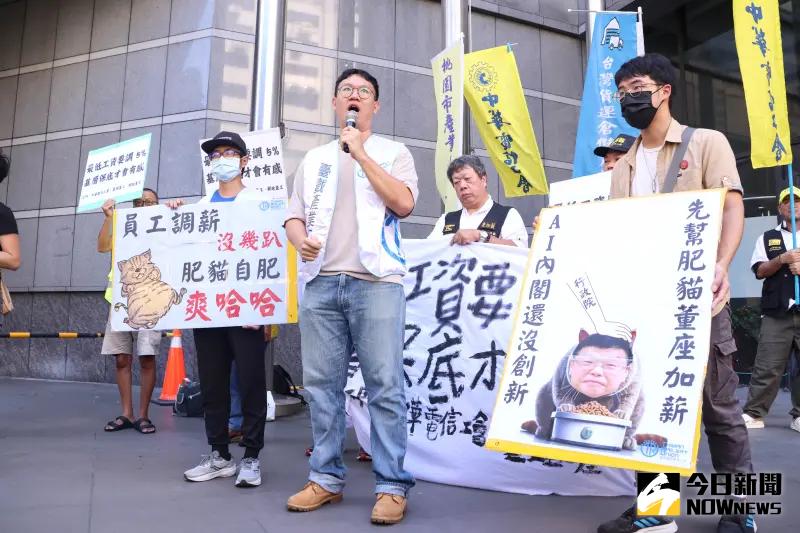 ▲113年最低工資審議會議,工鬥團體場外抗議。(圖/記者朱永強攝,2024.09.04)