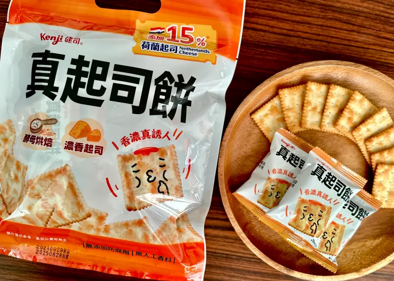 ▲這次推出的真起司餅，除了在每一片蘇打餅中都添加高達了15%的荷蘭起司外，還延續了真系列的堅持，一口氣將濃郁鹹香的起司通通揉進麵糰裡烘烤。（圖／品牌提供）