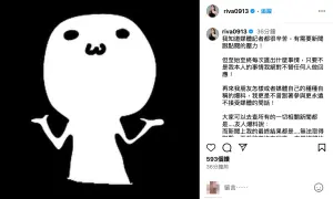 愷樂 小甜甜 ▲(圖/小甜甜IG)