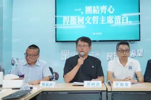 京華城案再開羈押庭！民眾黨3聲明：全黨齊心挺柯文哲　
