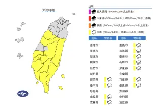 ▲午後對流發展旺盛，氣象署發布「大雨特報」，提醒民眾外出務必攜帶雨具，注意強風、雷擊。（圖／中央氣象署）