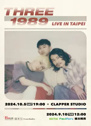 ▲THREE1989下個月將在CLAPPER STUDIO舉辦演唱會。（圖／B’in Live Entertainment）