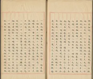 故宮「公主駕到!清代文獻中的公主身影」特展 呈現她們神秘一生