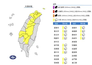 ▲氣象署針對全台13縣市發布大雨特報。（圖／翻攝官網）