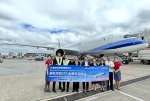 台灣首家！華航領先國內航空業　推動價值鏈永續發展合作
