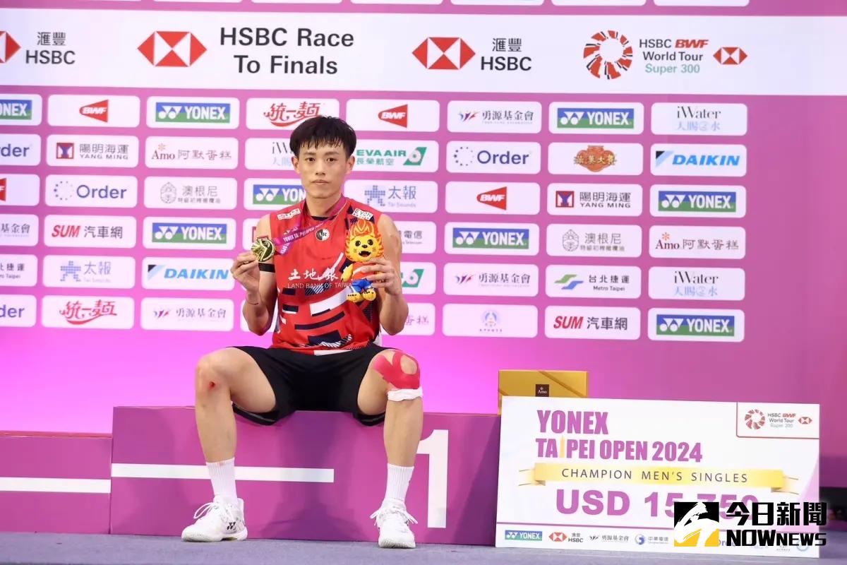 台北羽球公開賽／林俊易2：0擊敗戚又仁！第11冠到手 奪50萬獎金 | 運動 | NOWnews今日新聞