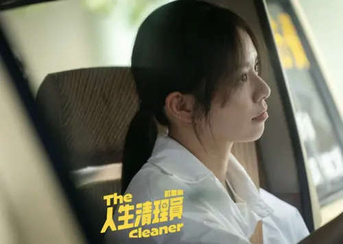 ▲宋芸樺在拍《人生清理員》時,想起過世的外婆,也順便清理了自己人生中的情感問題。(圖/翻攝自《人生清理員》臉書) ▲宋芸樺在拍《人生清理員》時,想起過世的外婆,也順便清理了自己人生中的情感問題。(圖/翻攝自《人生清理員》臉書)