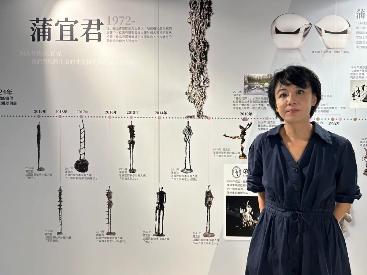 ▲中友百貨舉辦「如詩般的凝望-蒲宜君雕塑個展」，展出作品37件。（圖／中友提供）