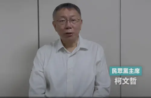 快訊/柯文哲遭羈押確定不抗告!律師聲明曝光:他不願為難法院