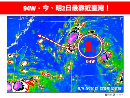 今明低壓帶靠近！大台北不定時有雨　午後雷雨「下最兇地區」出爐
