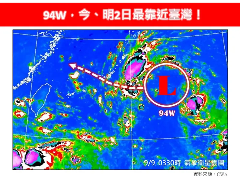 ▲今明兩天低氣壓接近及影響台灣天氣，將導致大台北全天不定時有陣雨，中南午後有局部大雨。（圖／林老師氣象站）