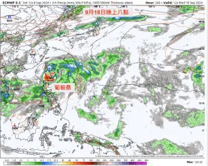 ▲中秋節前後，台灣天氣有機會受颱風外圍環流影響，詳細天氣狀況需持續觀察。（圖／賈新興YouTube）