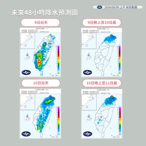 ▲受低壓帶影響，台灣近幾天的天氣仍較不穩定，午後雷陣雨顯著，民眾外出要特別注意。（圖／中央氣象署）