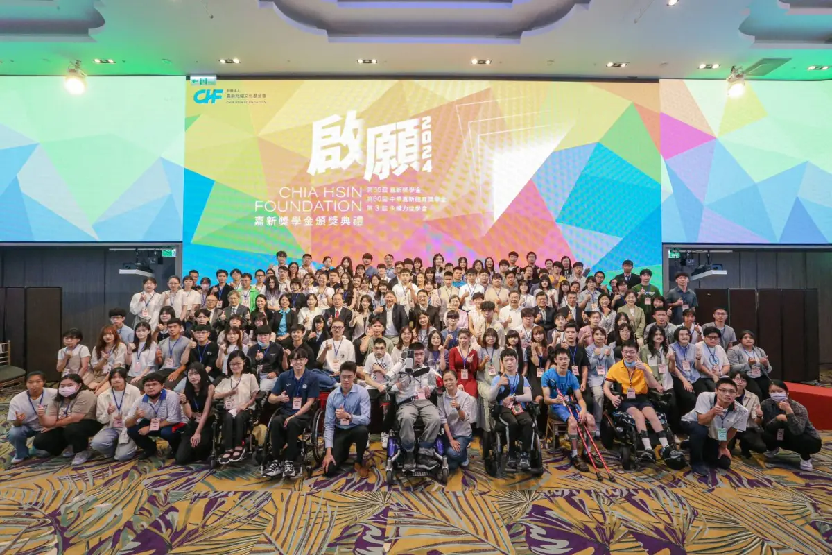 ▲嘉新兆福文化基金會頒獎典禮 嘉新獎學金獲獎者大合照（圖／嘉新兆福文化基金會提供）