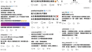 ▲網友討論過往魔力紅來台開唱的經典事蹟，痛批：「此生最爛演唱會。」（圖／Threads）