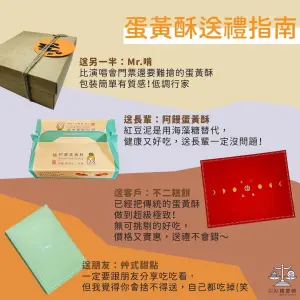 ▲中秋送禮蛋黃酥榜單!第1名比演唱會難搶。(圖/Instagram@dessert_cake_foodie) ▲中秋送禮蛋黃酥榜單!第1名比演唱會難搶。(圖/Instagram@dessert_cake_foodie)