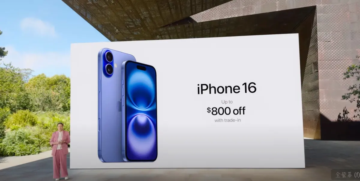 iPhone 16太值得買！果粉推爆「5大亮點」一次看：不漲價、神功能