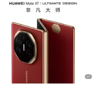 緊跟iPhone 16！華為發布會將至　三摺手機Mate XT預購超320萬人
