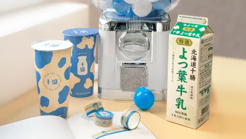 ▲手搖飲「十盛SHISHENG」熟成奶茶專門店又換菜單了！今宣布店內乳源全面升級「北海道十勝四葉牛乳」，而且價格不變「沒漲價」。最新限量乳牛杯「買2送1」，新品上市消費滿百玩「貪喝扭蛋機」抽獎。（圖／十盛提供）