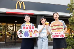 ▲連續四年發起「麥當勞熱血行動」，今起凡至指定校園捐血250c.c.，台灣麥當勞發送「大麥克貴賓券」免費請吃大麥克。（圖／台灣麥當勞提供）