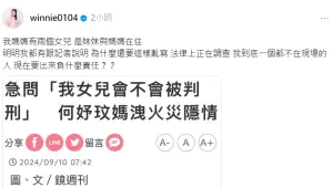 ▲何妤玟對於報導在Threads發文傾吐心聲：「為什麼要這樣亂寫？」（圖／何妤玟 Threads）