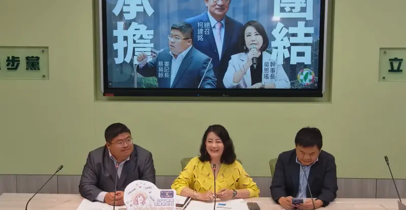 ▲民進黨團今宣布黨團三長,書記長由蔡易餘擔任。(圖/民進黨團臉書)