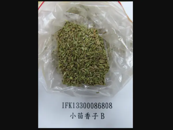 ▲小磨坊從中國輸入的小茴香B，在邊境遭驗出農藥超標3倍。（圖/食藥署提供）