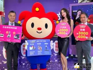 中台灣百貨周年慶促銷登場 各家競衝刺目標年增5-15%