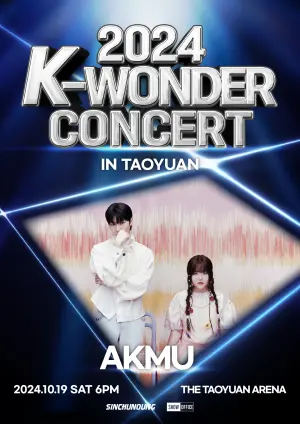 ▲AKMU（樂童音樂家）睽違8年終於再次來台演出。（圖／SHOW Office 提供）