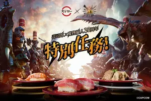 魔物獵人到壽司郎狩獵超大烤肉！9/16一堆聯名週邊送27吋電競螢幕
