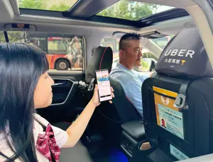 Uber青少年版上線！國高中放學可直接叫車　自動開啟「安全功能」
