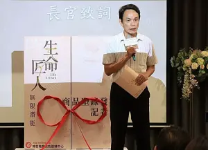 ▲高雄市政府勞工局舉辦身心障礙學員商品型錄發布會，由勞工局主任秘書皮忠謀主持。(圖／高雄市政府勞工局提供)