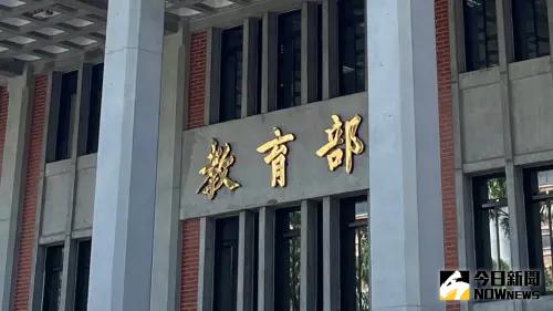 ▲教育部宣布，廖高賢、李毓娟、梁學政自今（20）日起分別接任高等教育司、國際及兩岸教育司、終身教育司司長職務。（圖／記者林則澄攝，2024.09.03）