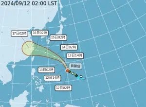 ▲（圖／中央氣象署）