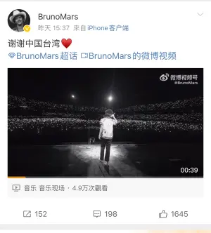 ▲Bruno Mars微博寫謝謝中國台灣