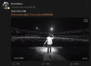 ▲火星人布魯諾微博喊「謝謝中國台灣」。（圖／Bruno Mars微博）