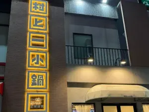 高雄IG熱門火鍋店掰了！餐飲集團3品牌、6店全收　整排無預警熄燈
