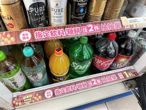 ▲OKmart全台850間門市推出飲品抽抽樂，最高享1折優惠。（圖／OK提供）