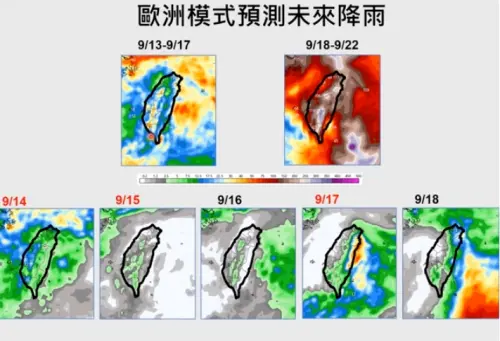 ▲下週二（17日）晚上中秋賞月，新竹以北雲層厚，新竹以南賞月機率高，東北角至宜花天氣不佳