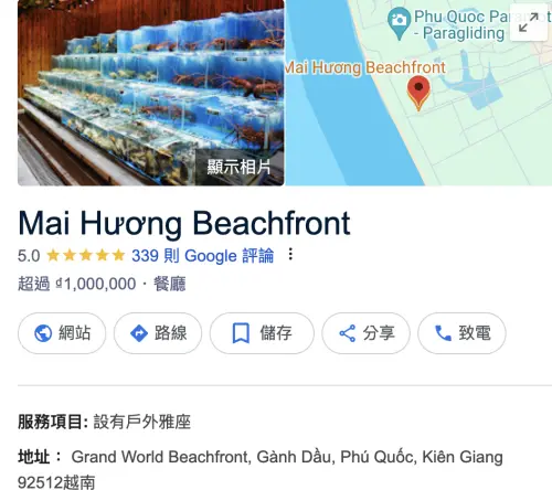 ▲海岸餐廳「Mai huong beachfront」在Google評論上有五星好評。（圖／翻攝自Google）