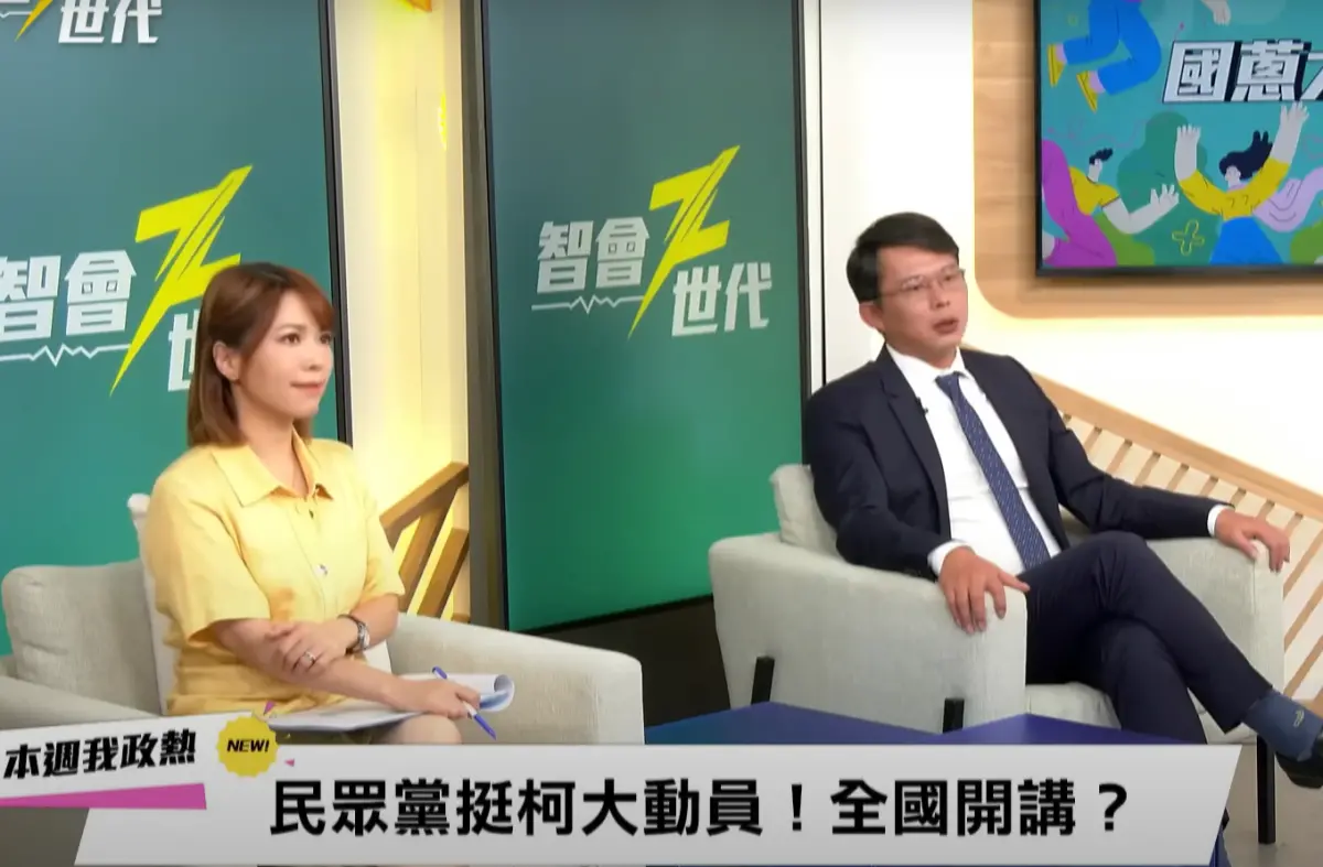 ▲陳智菡與黃國昌上節目談柯文哲案，認為柯文哲意志力驚人。（圖／翻攝自Yahoo TV一起看YouTube頻道）