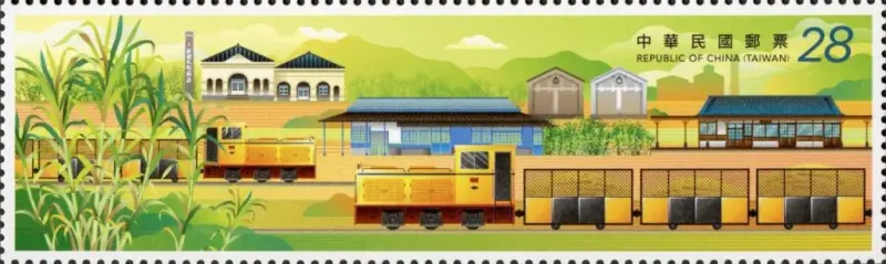 ▲擁有百年文化的糖業鐵道躍上由中華郵政公司發行的「台灣鐵道觀光郵票(113年版)」,彰顯其對台灣發展的重要歷史地位。(圖/台糖提供)