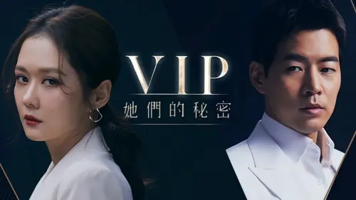 ▲張娜拉在《VIP：她們的秘密》中收到匿名爆料，直指老公出軌的人就在同個辦公室。（圖／愛奇藝）