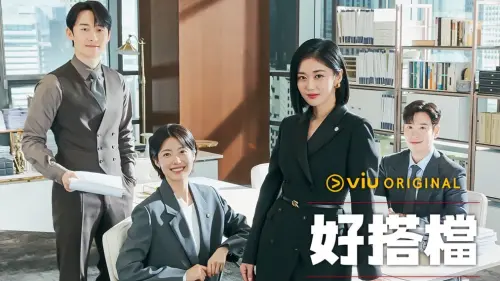 ▲張娜拉在《好搭檔》手撕渣男小三不遺餘力,讓小三天堂掉到地獄、前夫後悔哭泣。(圖/愛奇藝) ▲張娜拉在《好搭檔》中飾演當紅律師,沒想到意外和菜鳥南志鉉成為工作夥伴。(圖/愛奇藝)