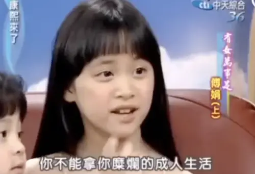 28歲歐陽妮妮要當媽了 粉絲考古《康熙》片段噴淚:時間過太快!