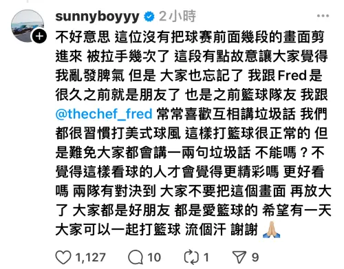 ▲王陽明今日親自留言還原當時情況，透露與Fred是認識多年的朋友，2人打球常會講一些垃圾話，已經習慣打美式球風。（圖／王陽明Threads）