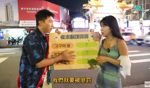 ▲李多慧夜市「誤喝蛇肉湯」!一聽真相嚇壞尖叫 超真實反應曝光(圖/東東隆咚鏘YouTube) ▲李多慧夜市「誤喝蛇肉湯」!一聽真相嚇壞尖叫 超真實反應曝光(圖/東東隆咚鏘YouTube)