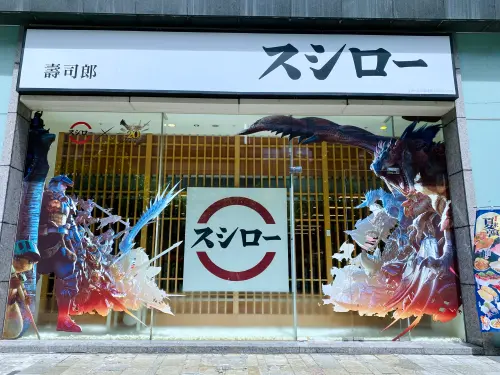 ▲「壽司郎台北永春店」已換上魔物獵人新裝。（圖／記者蕭涵云攝）